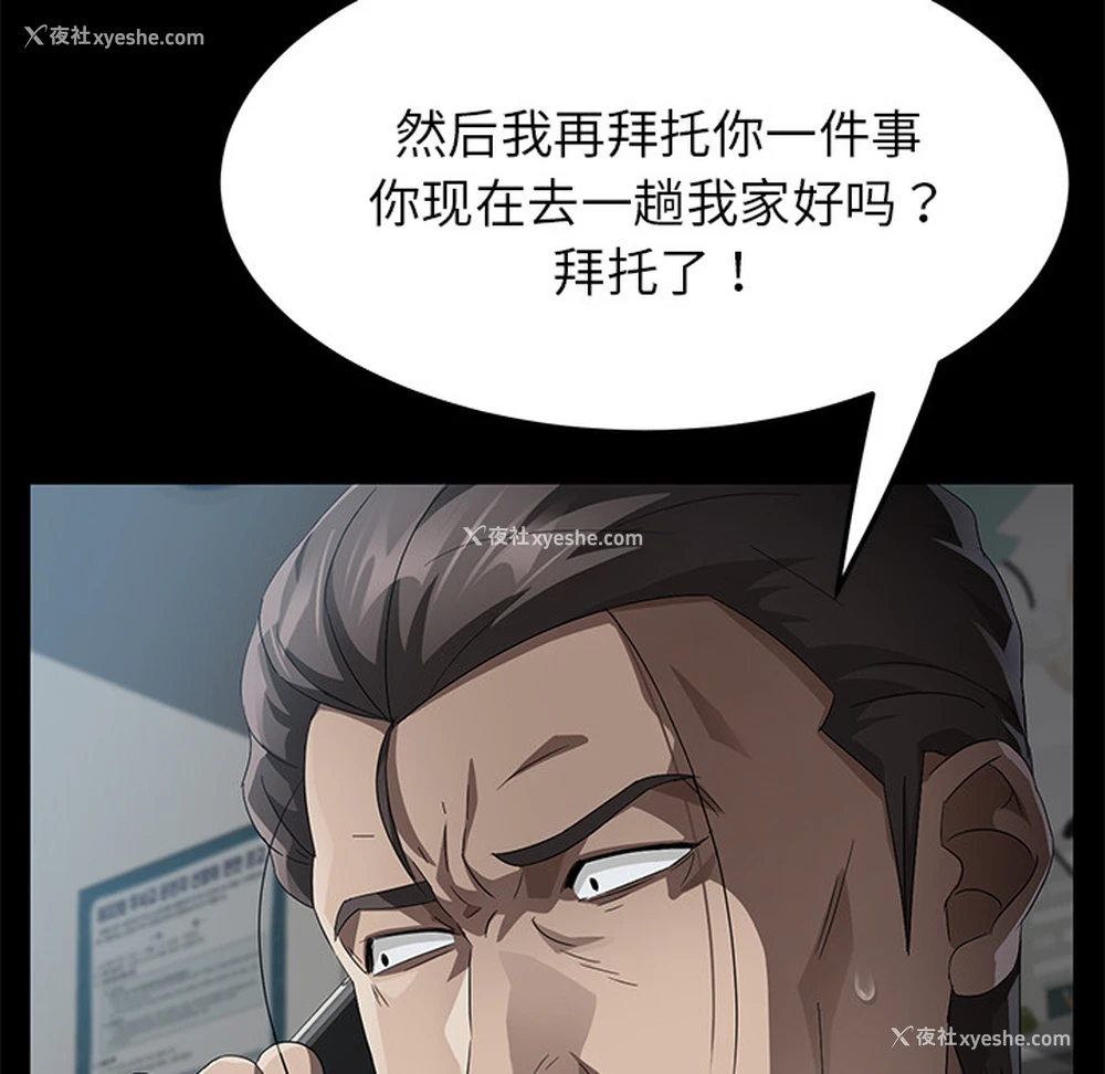 23P - 卖身契约