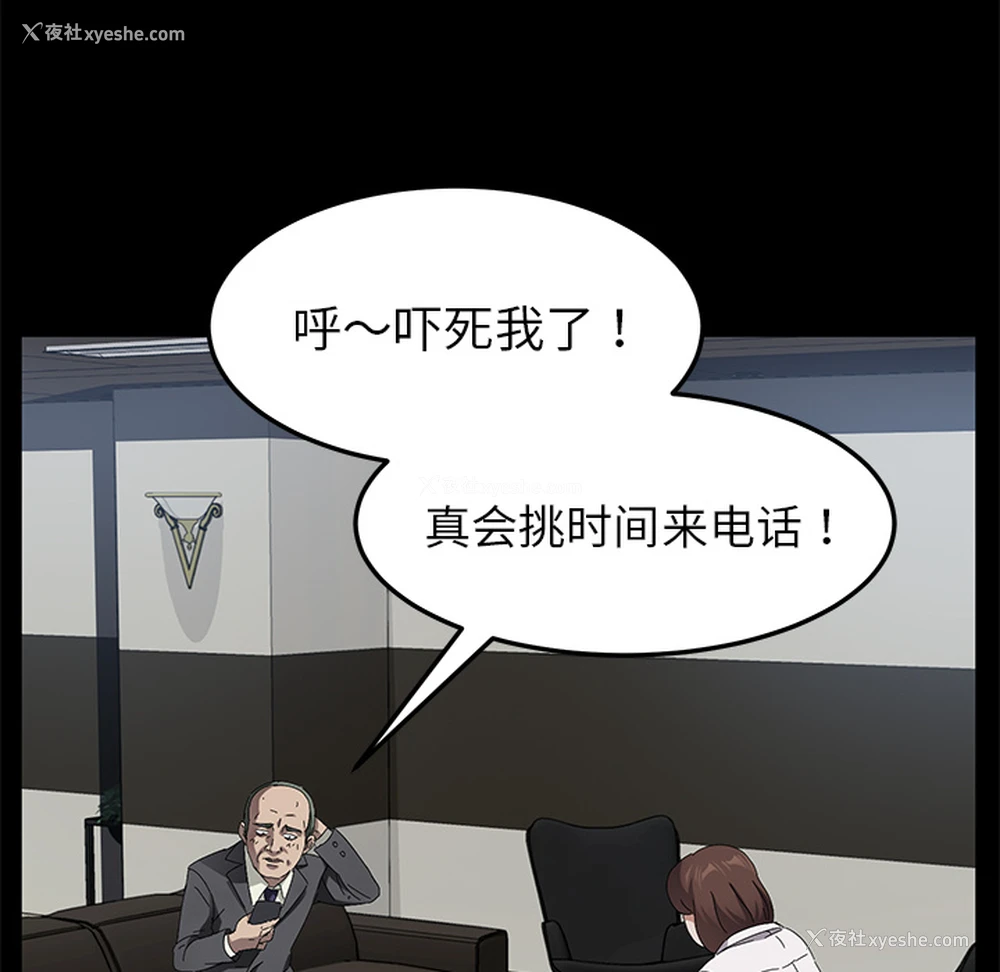 27P - 卖身契约