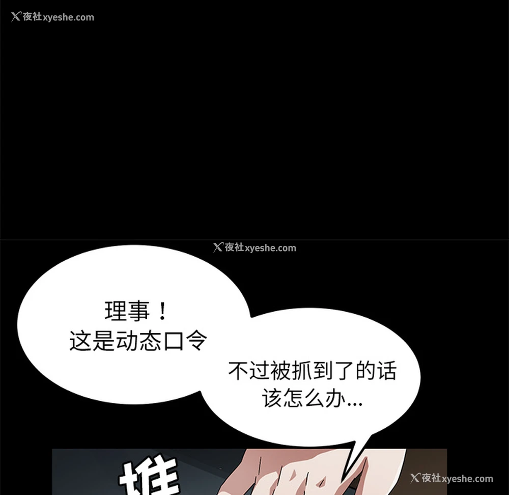29P - 卖身契约