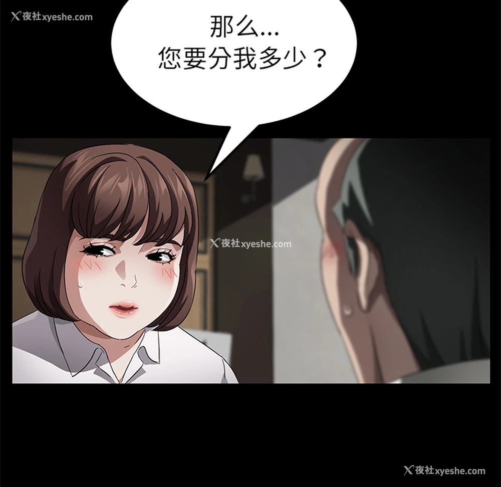 34P - 卖身契约