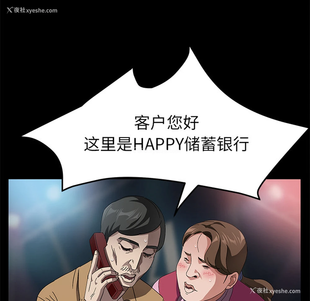 39P - 卖身契约