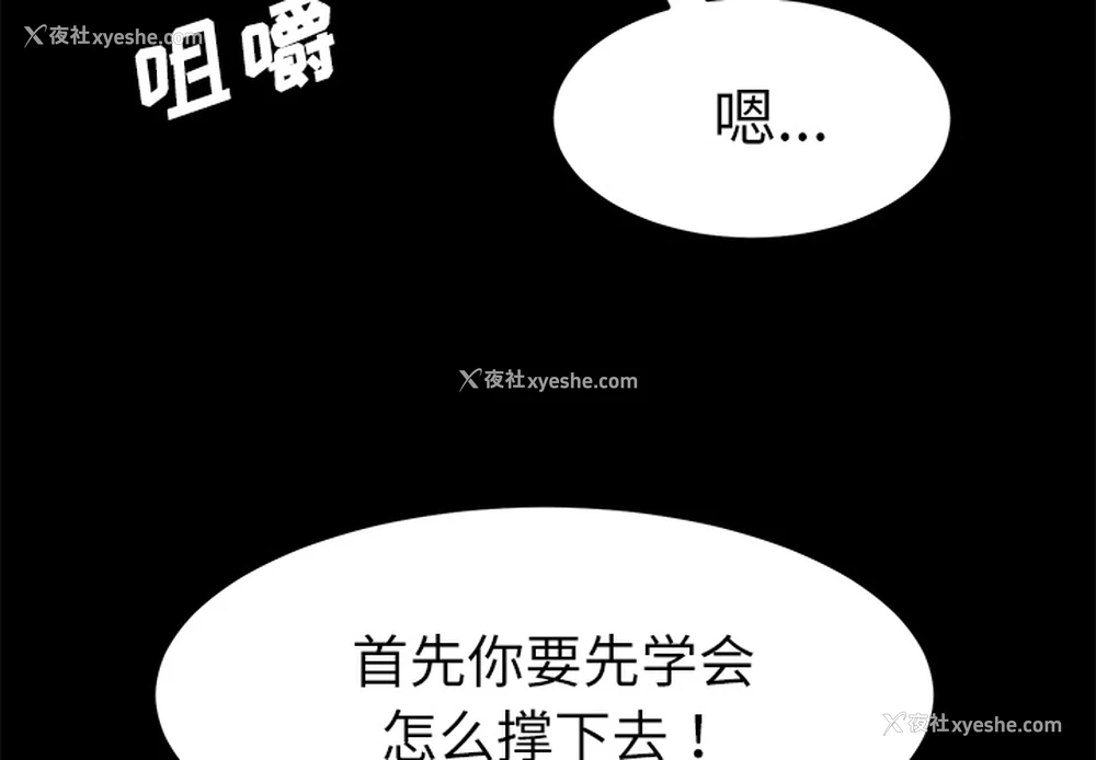 3P - 卖身契约