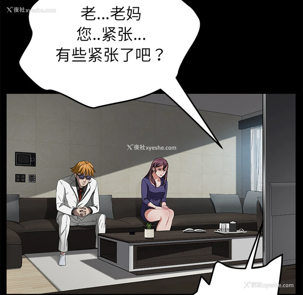 41P - 卖身契约
