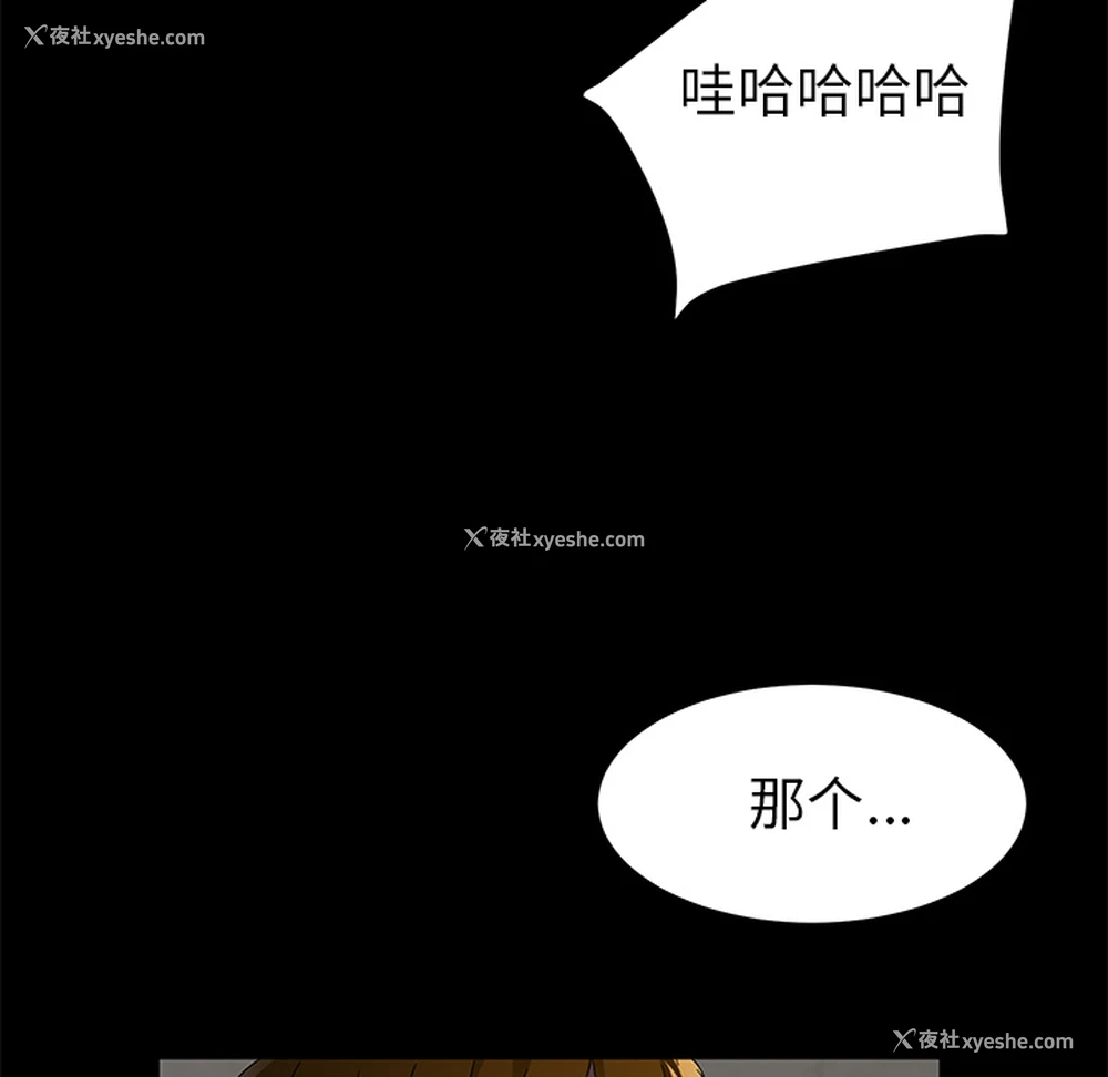 42P - 卖身契约