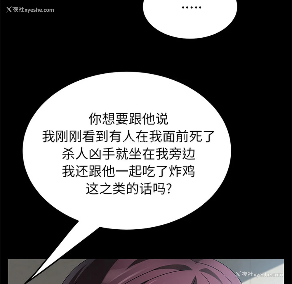 47P - 卖身契约