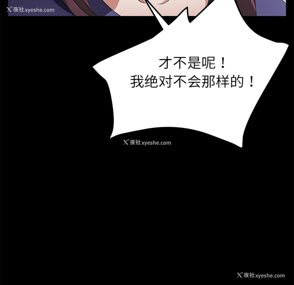 49P - 卖身契约