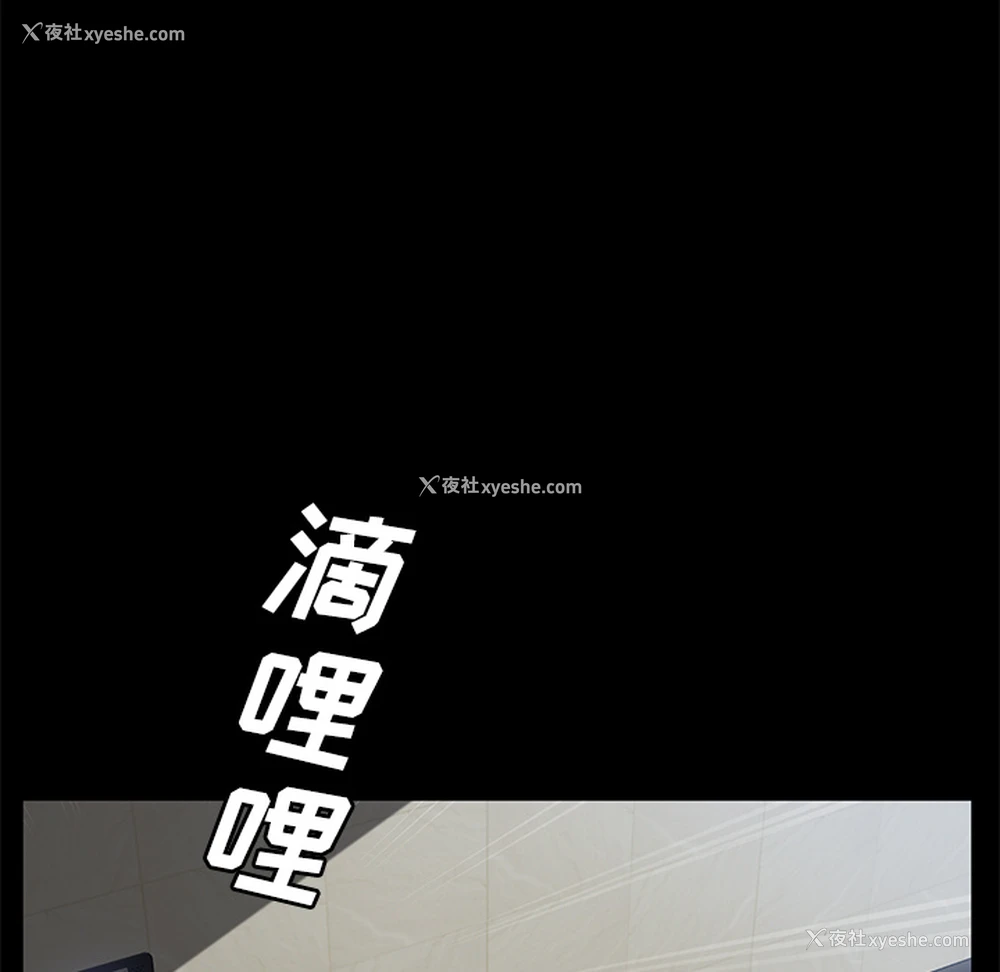 53P - 卖身契约