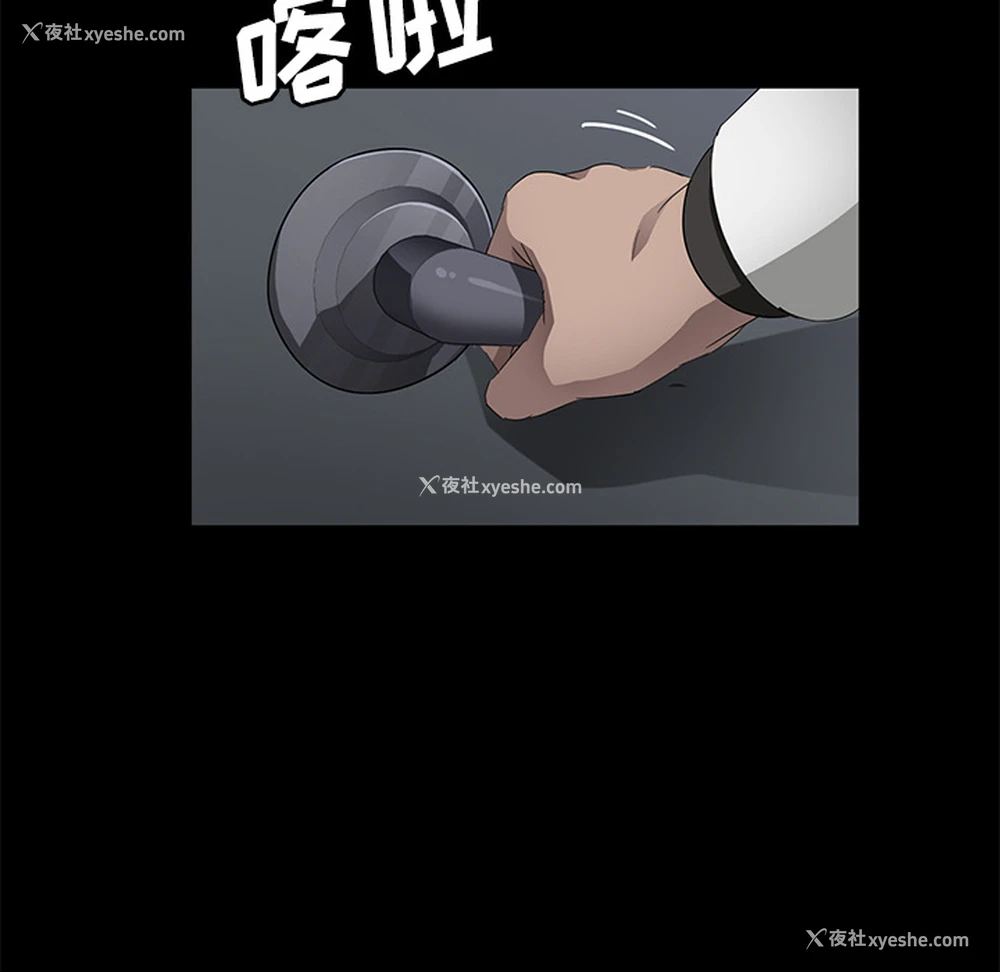 59P - 卖身契约