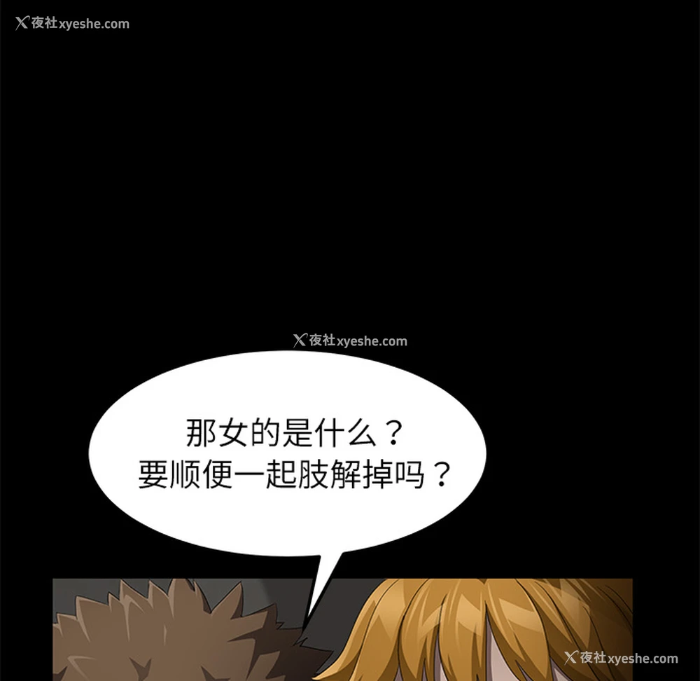 76P - 卖身契约