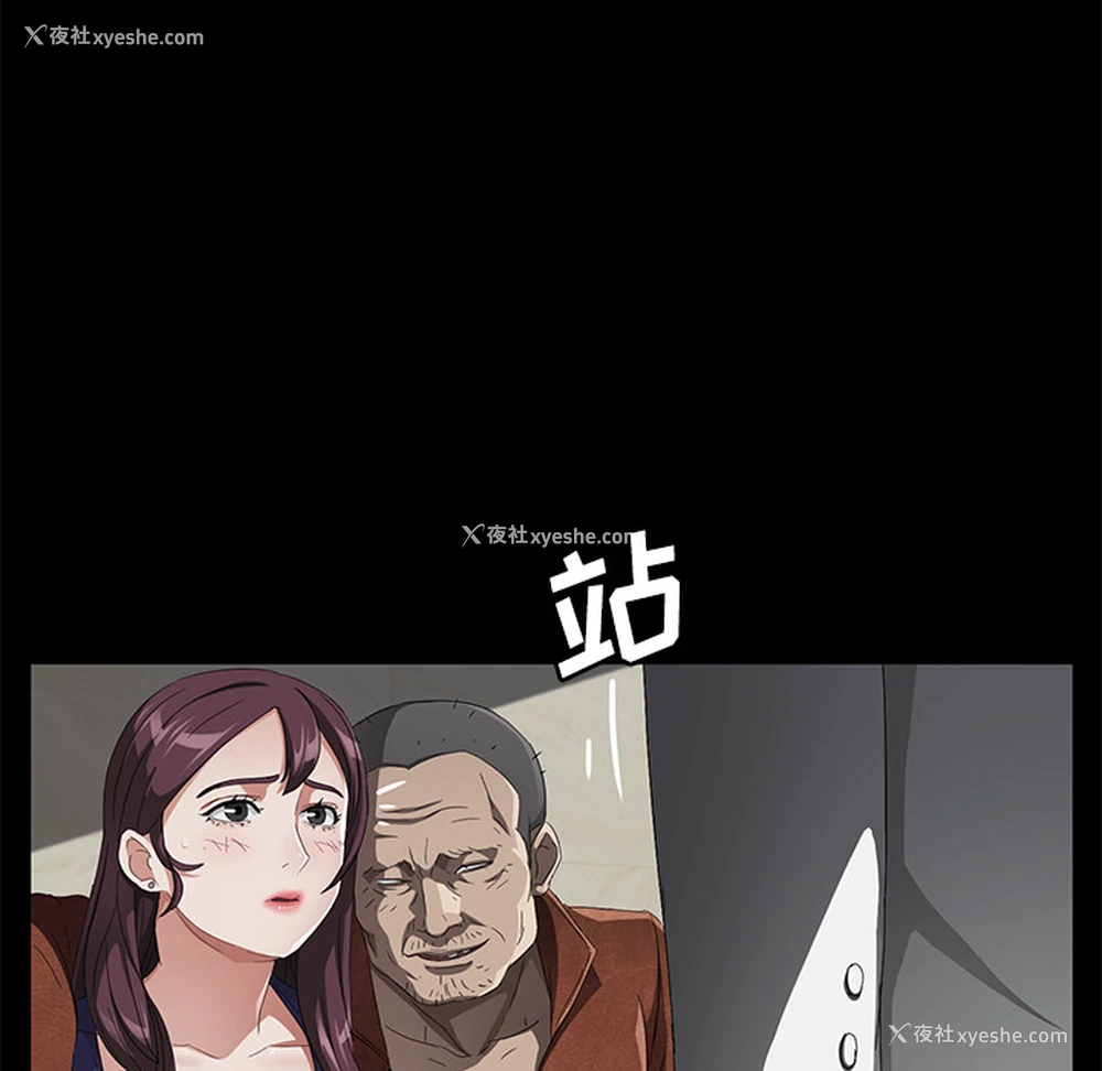 80P - 卖身契约