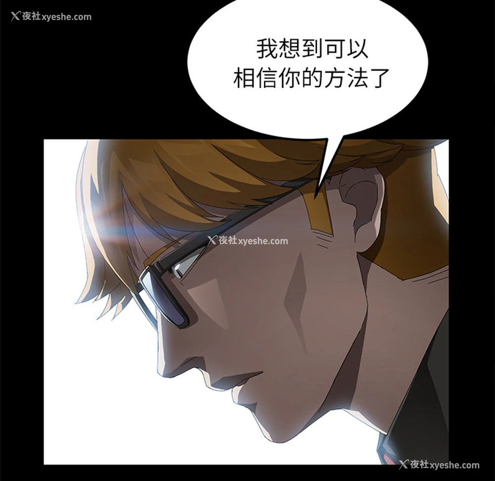 82P - 卖身契约
