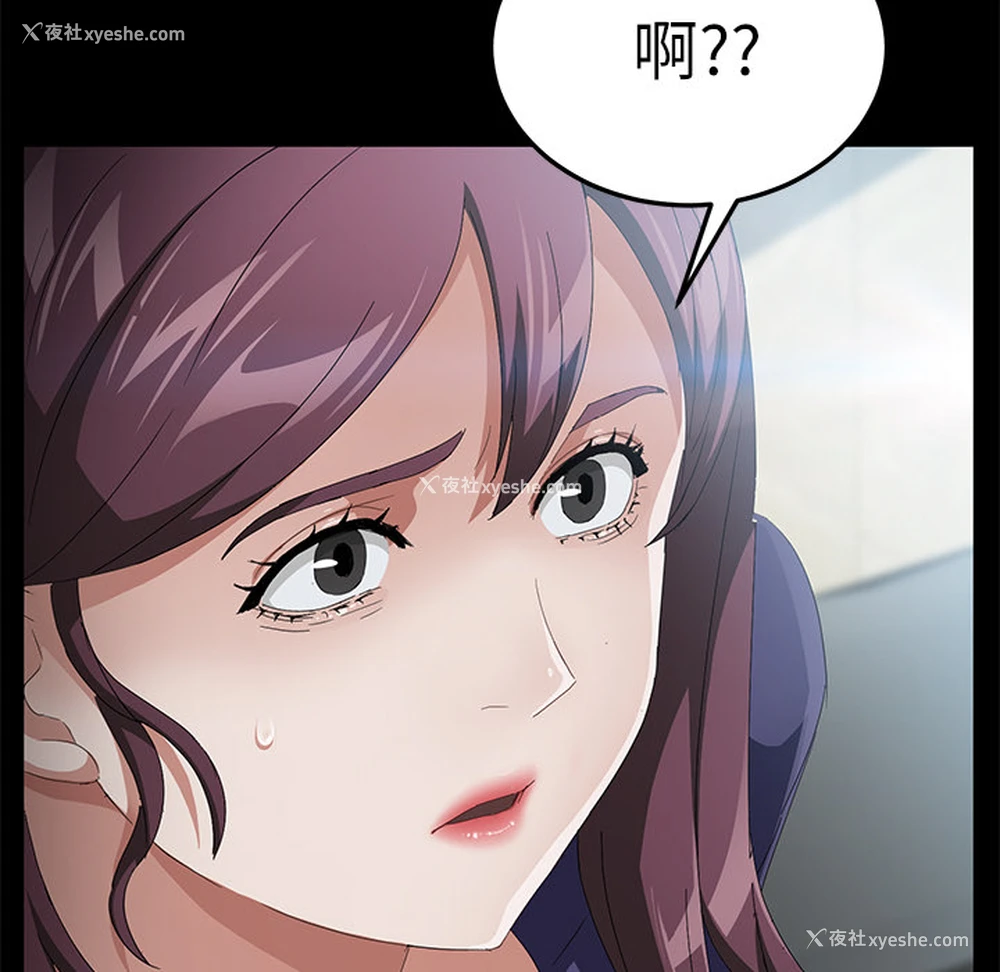 89P - 卖身契约