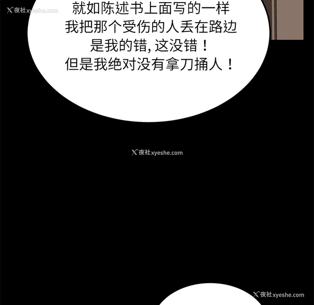 92P - 卖身契约