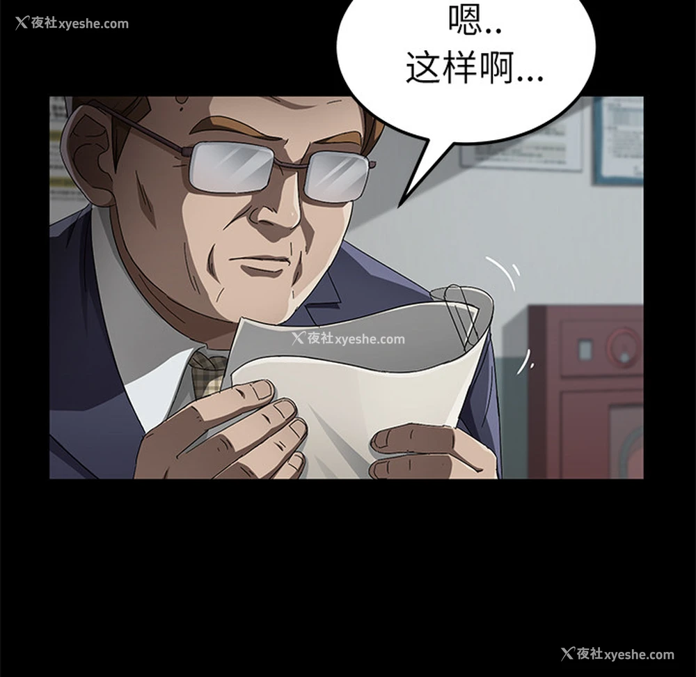 93P - 卖身契约