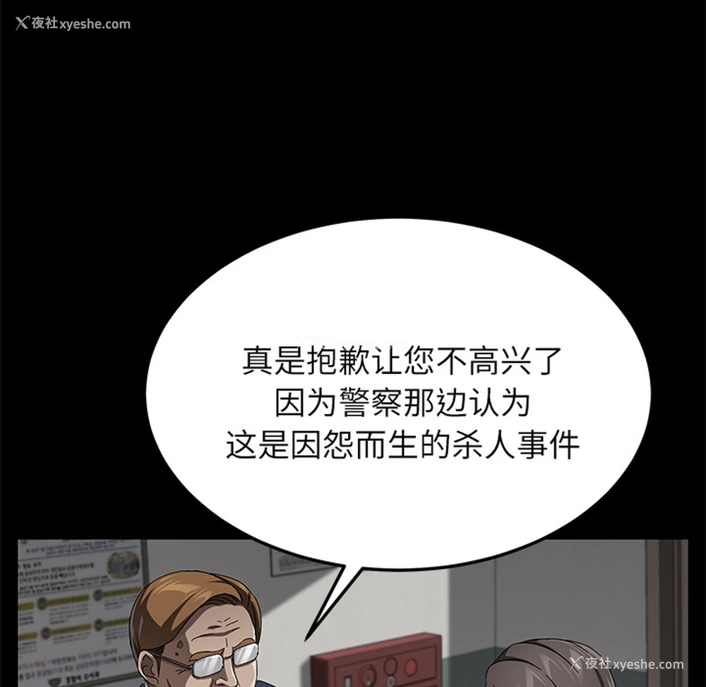 99P - 卖身契约