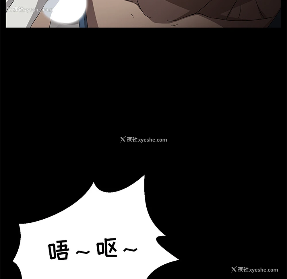 103P - 卖身契约