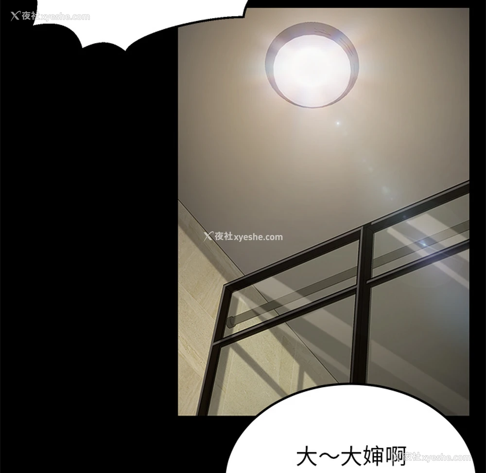 104P - 卖身契约