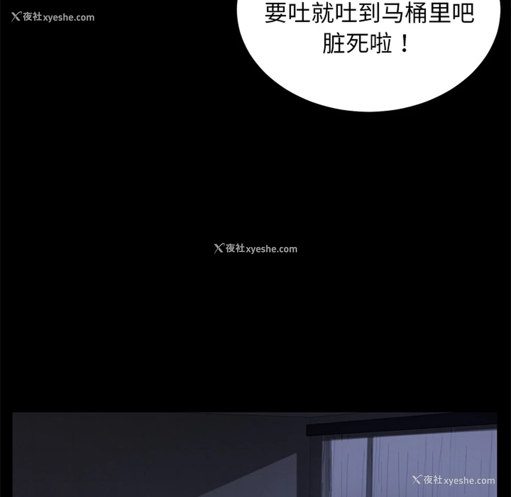 105P - 卖身契约