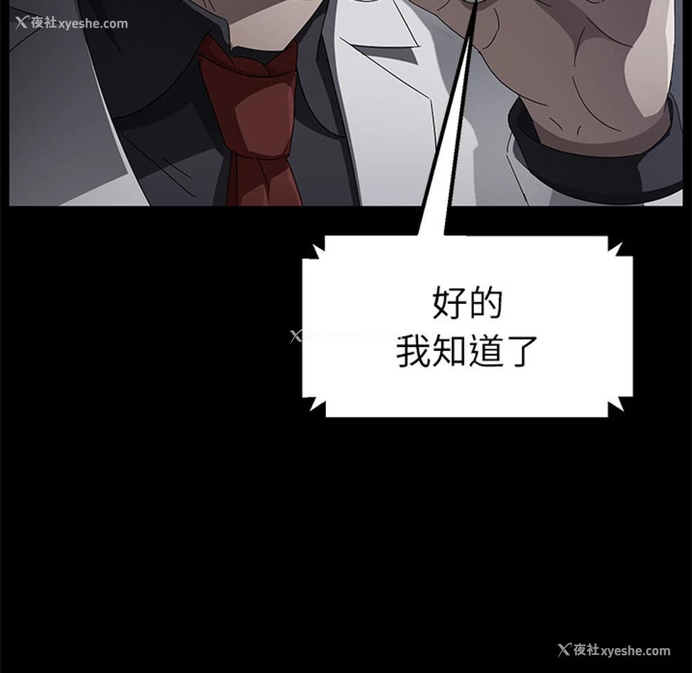 108P - 卖身契约