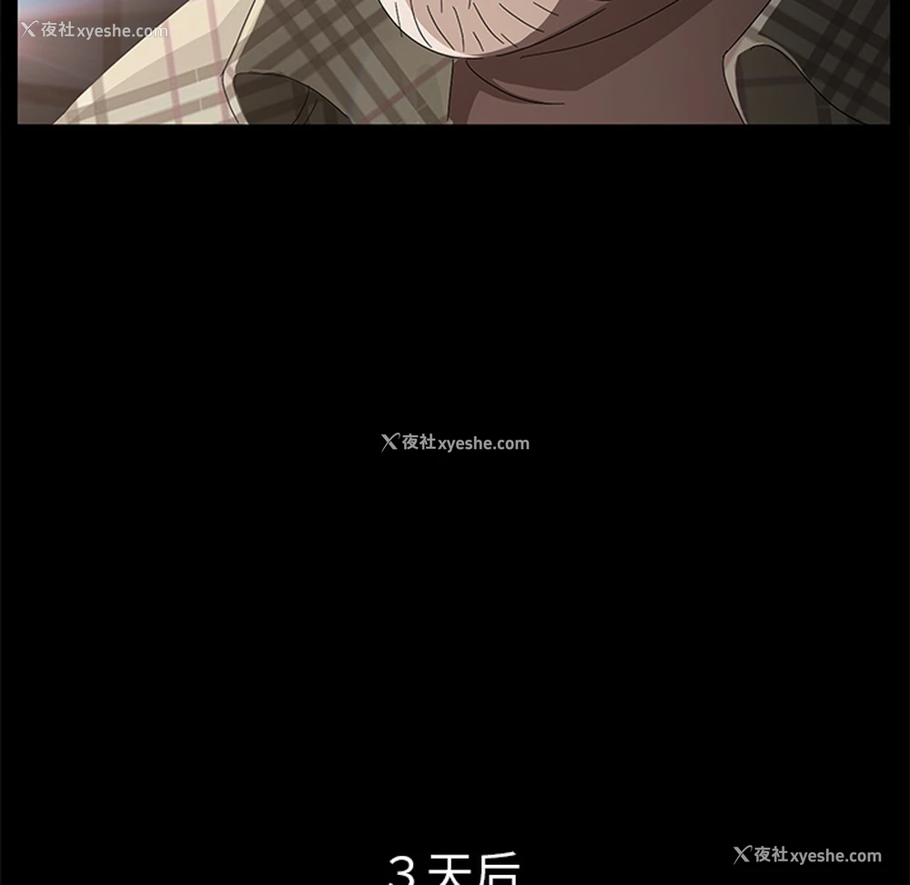 115P - 卖身契约