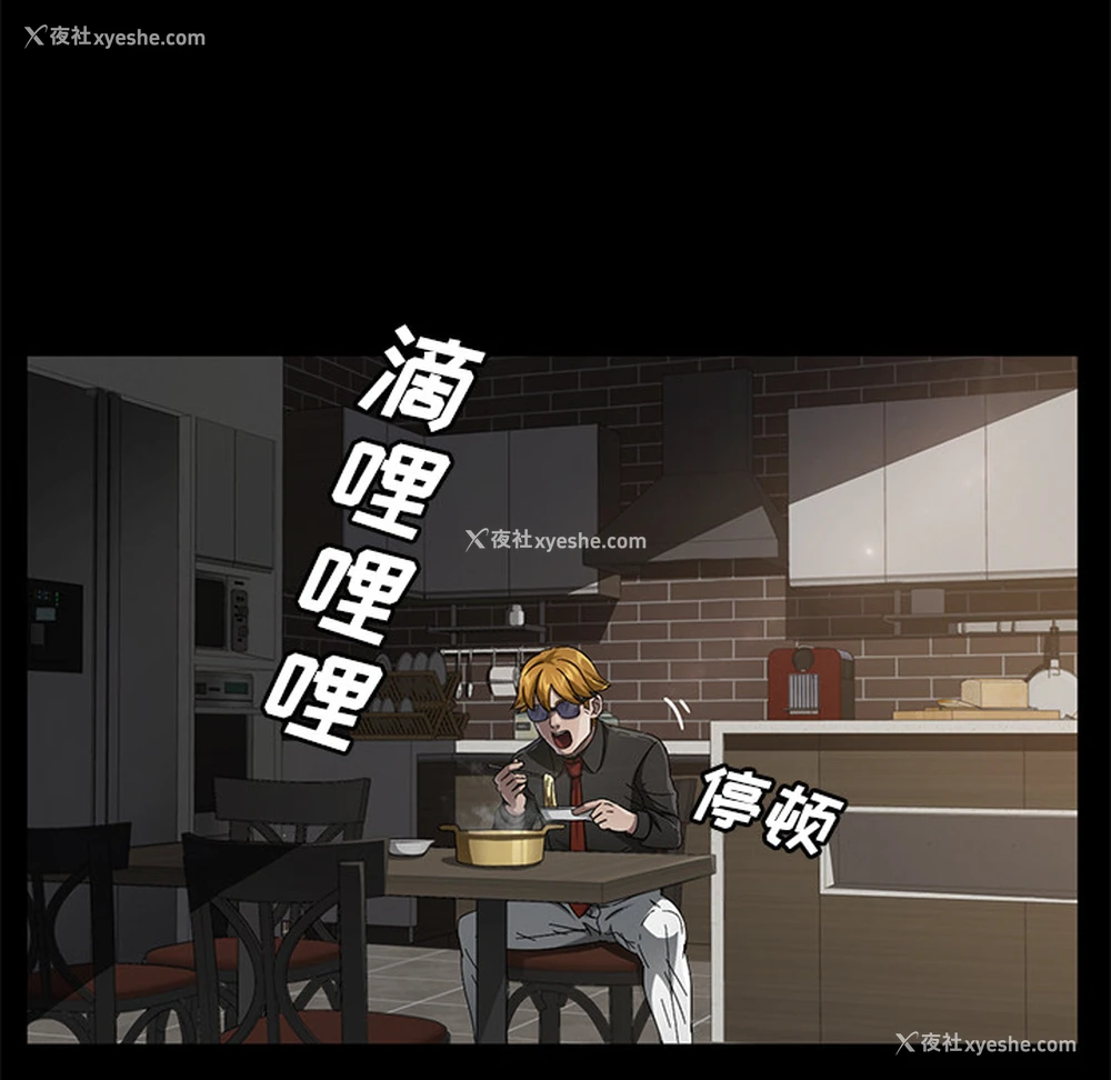 119P - 卖身契约