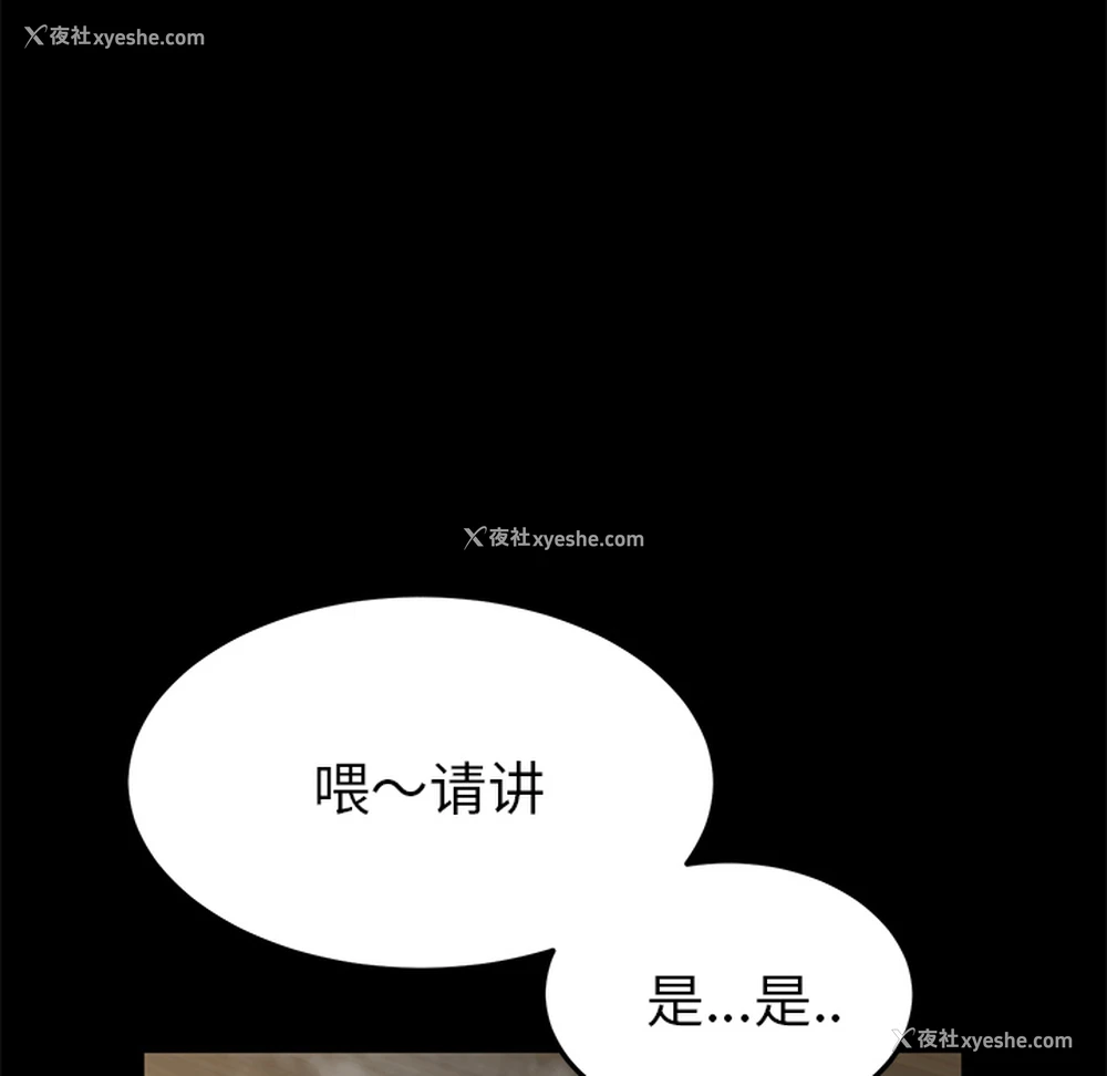 120P - 卖身契约