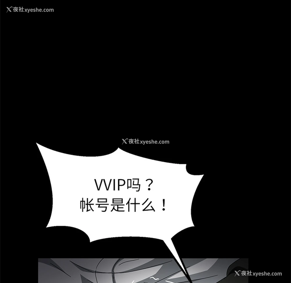 123P - 卖身契约