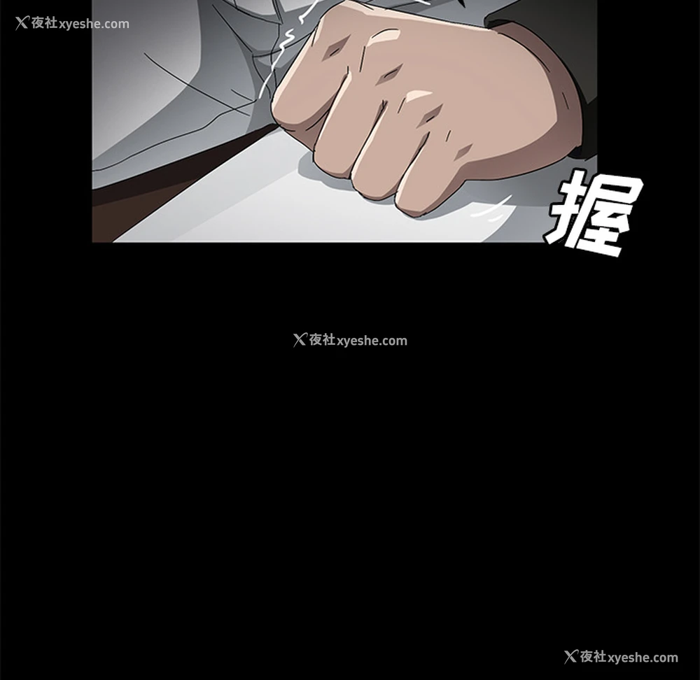 124P - 卖身契约