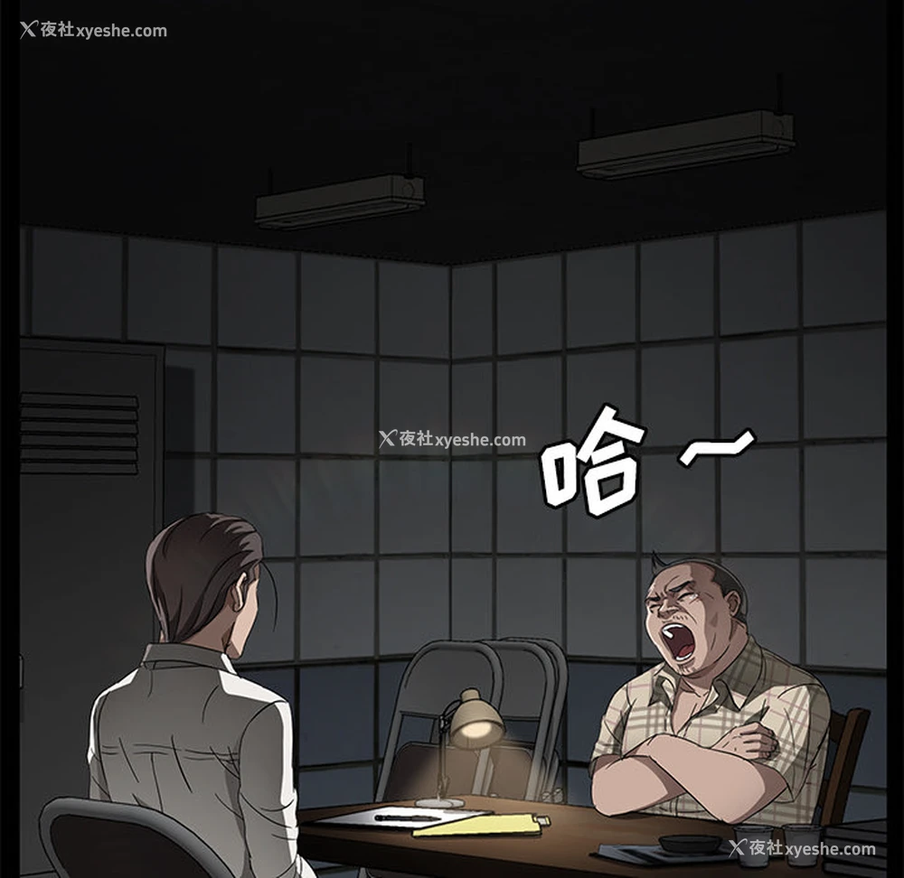 12P - 卖身契约