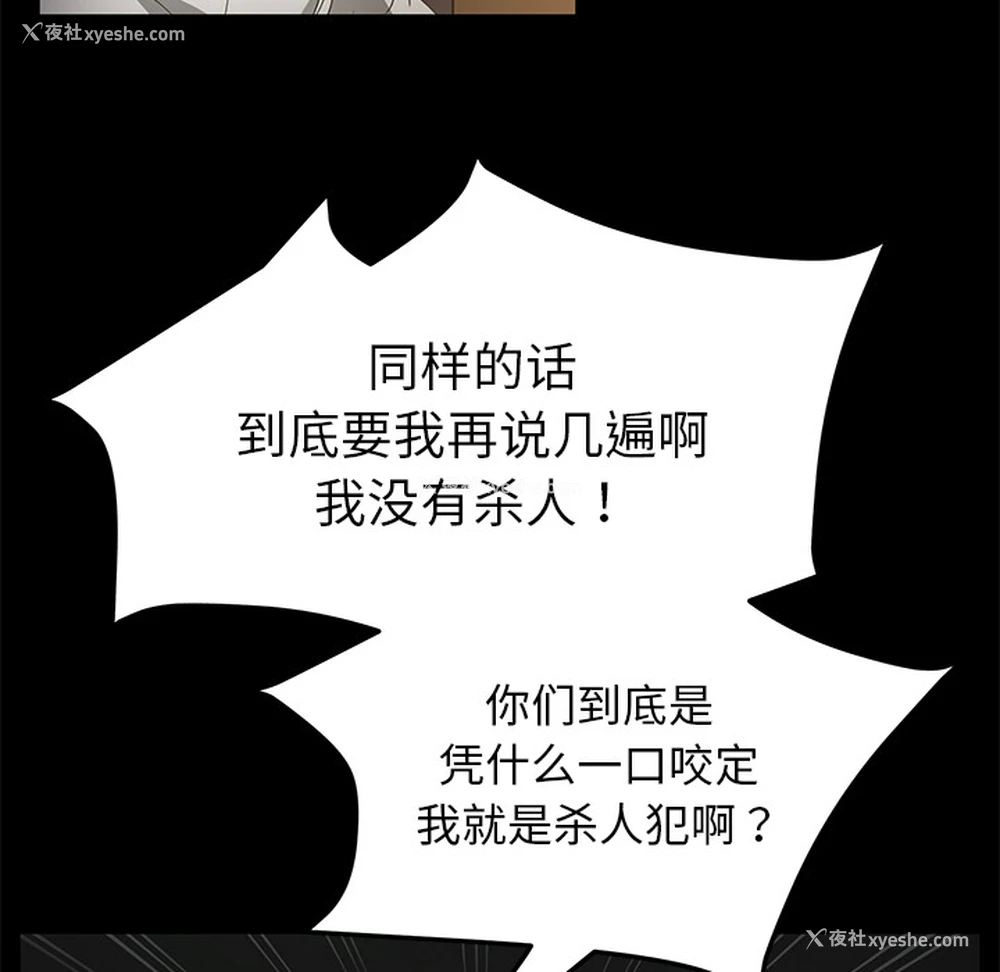 15P - 卖身契约