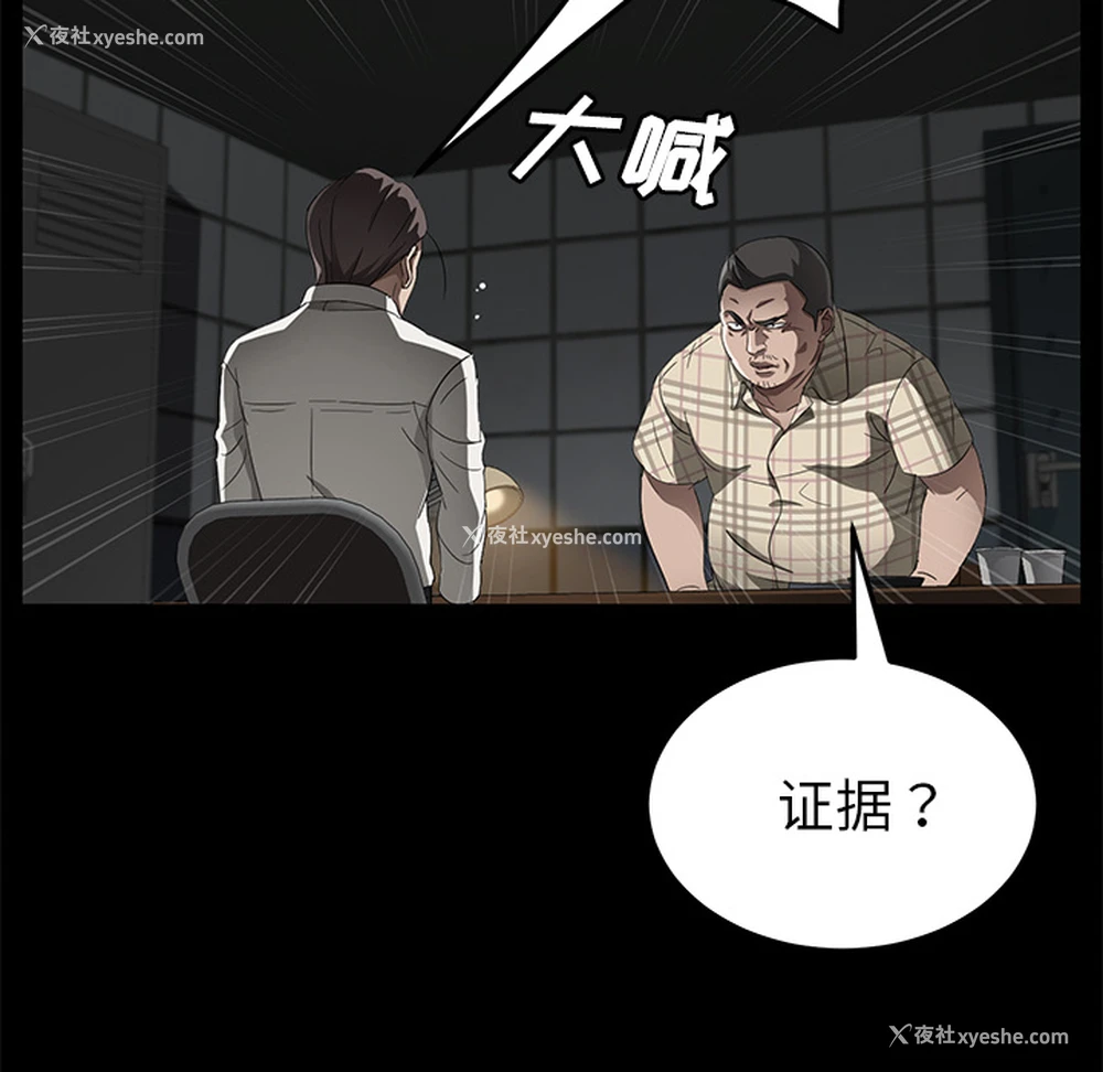 16P - 卖身契约
