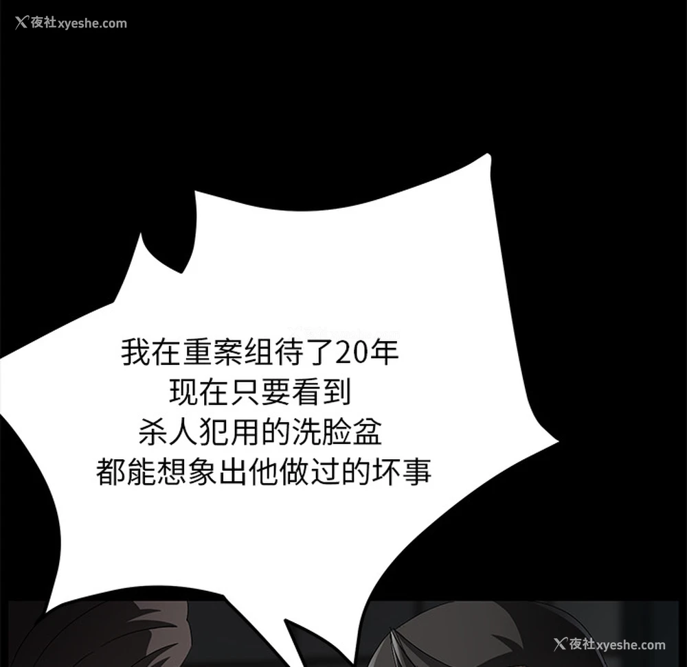 17P - 卖身契约
