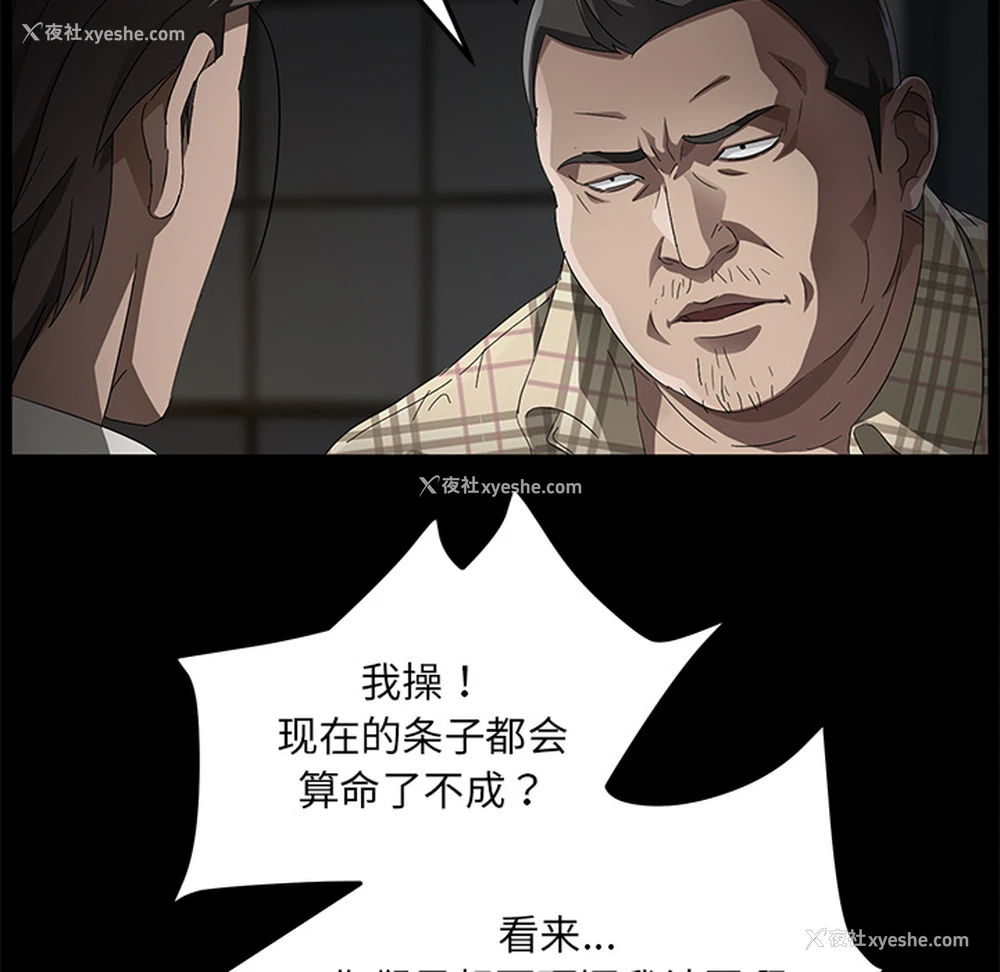 18P - 卖身契约