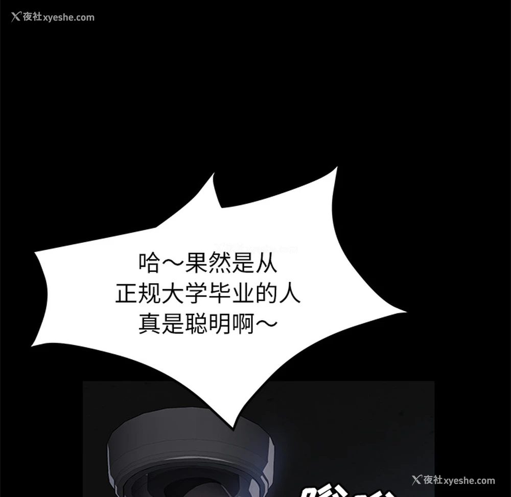 20P - 卖身契约
