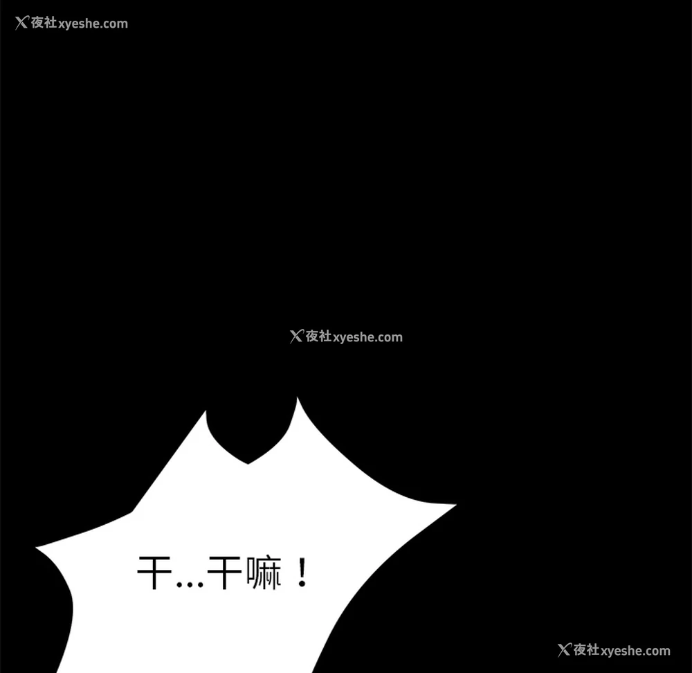 27P - 卖身契约