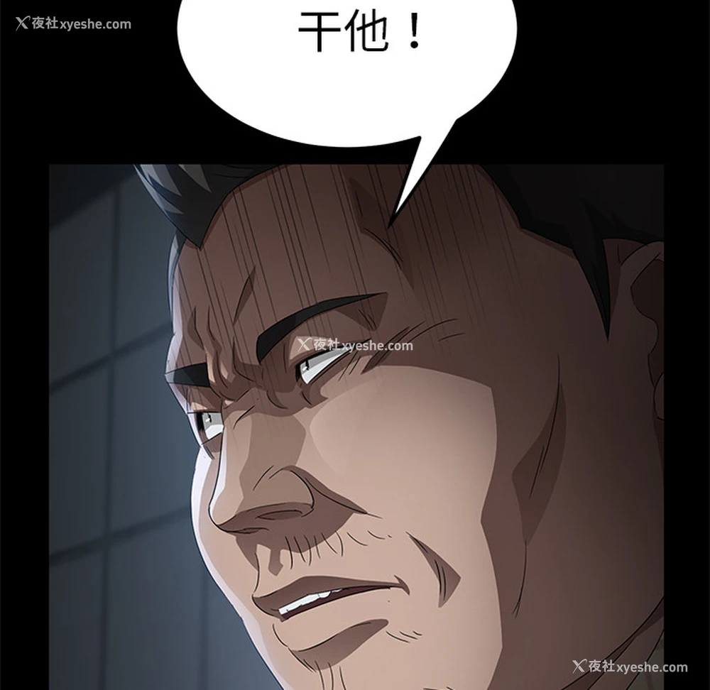 30P - 卖身契约