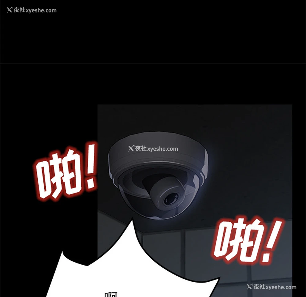 32P - 卖身契约
