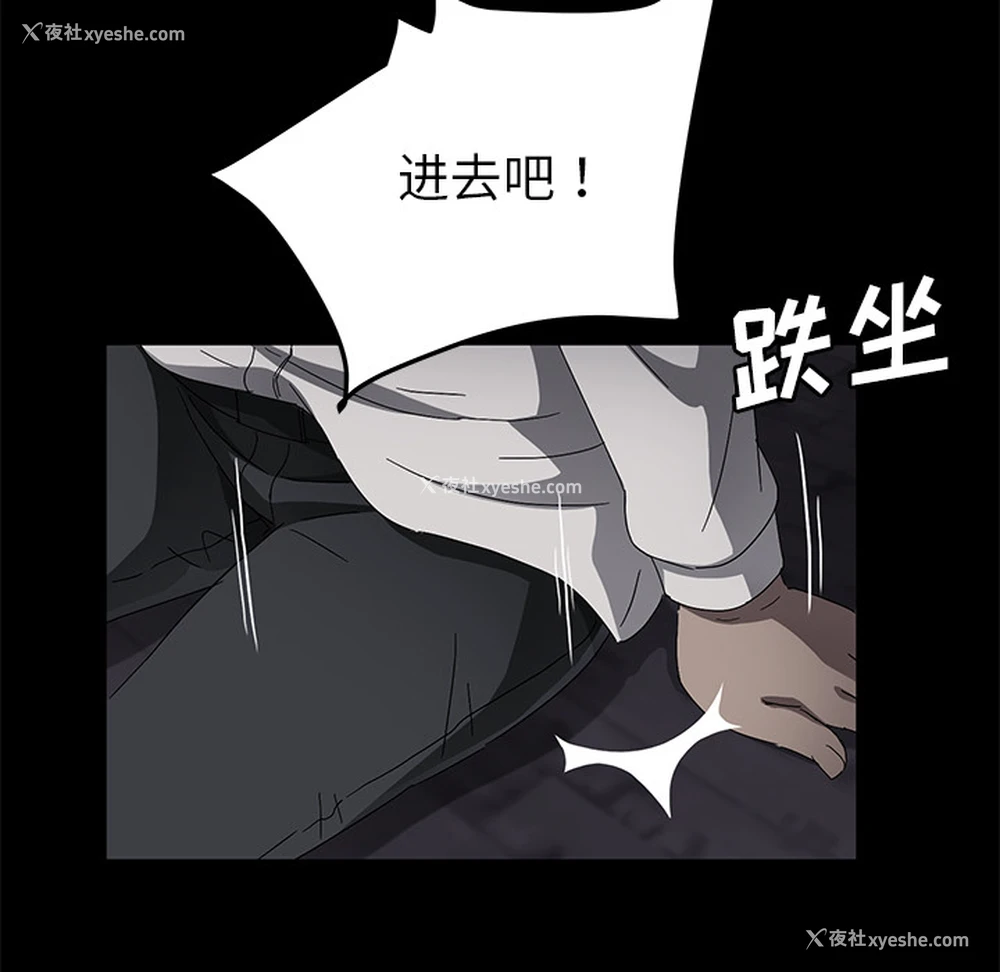 34P - 卖身契约
