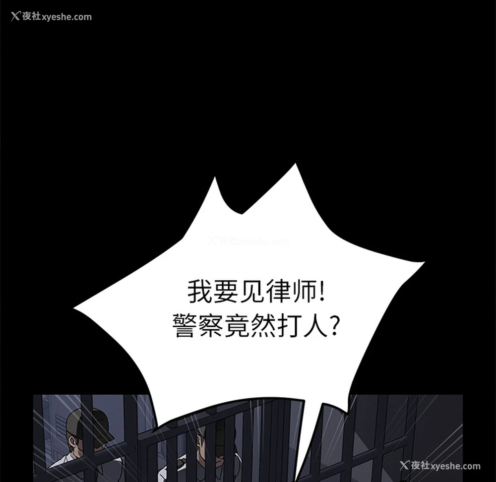 35P - 卖身契约