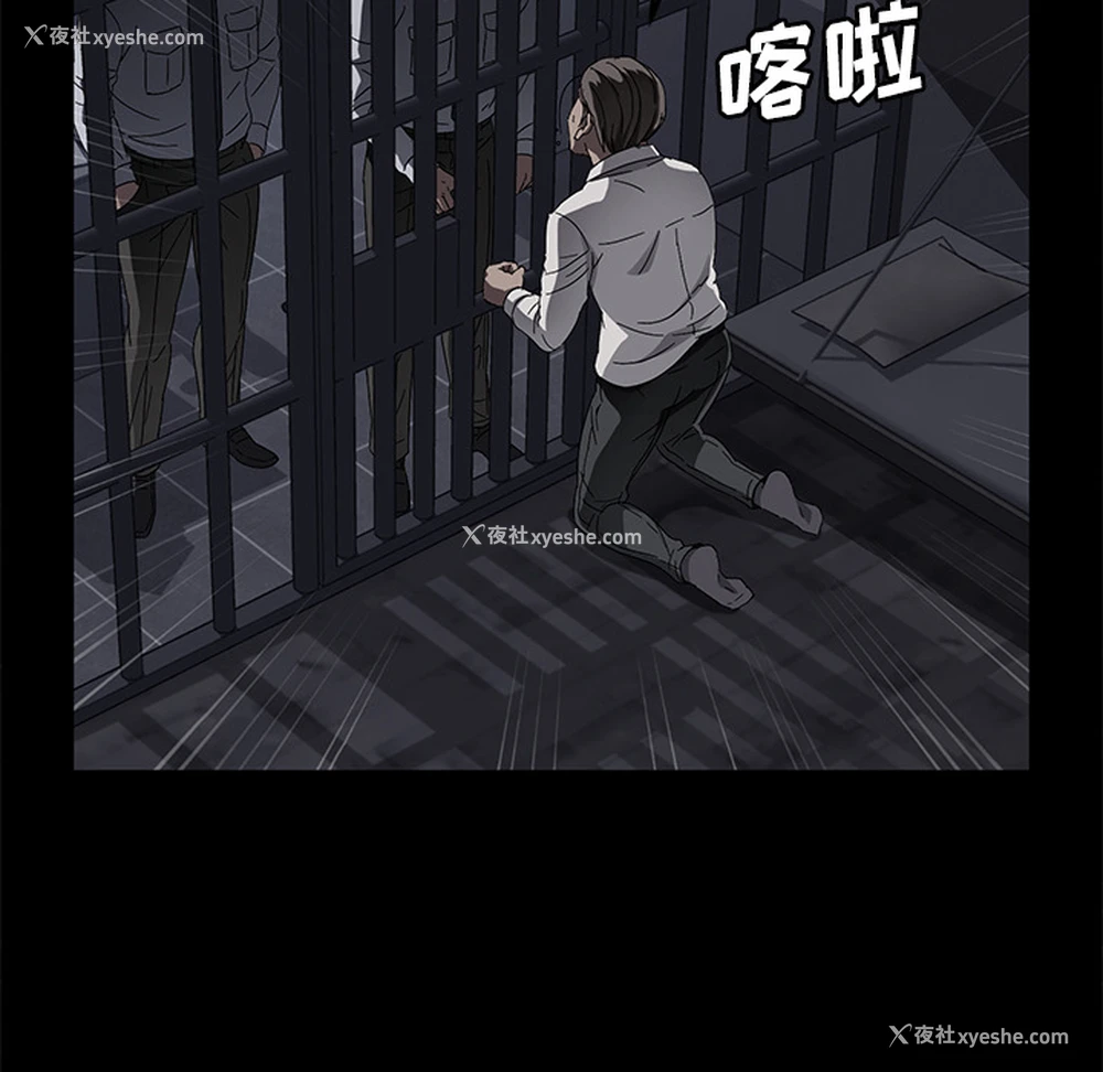 36P - 卖身契约