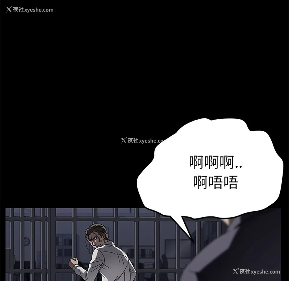 39P - 卖身契约
