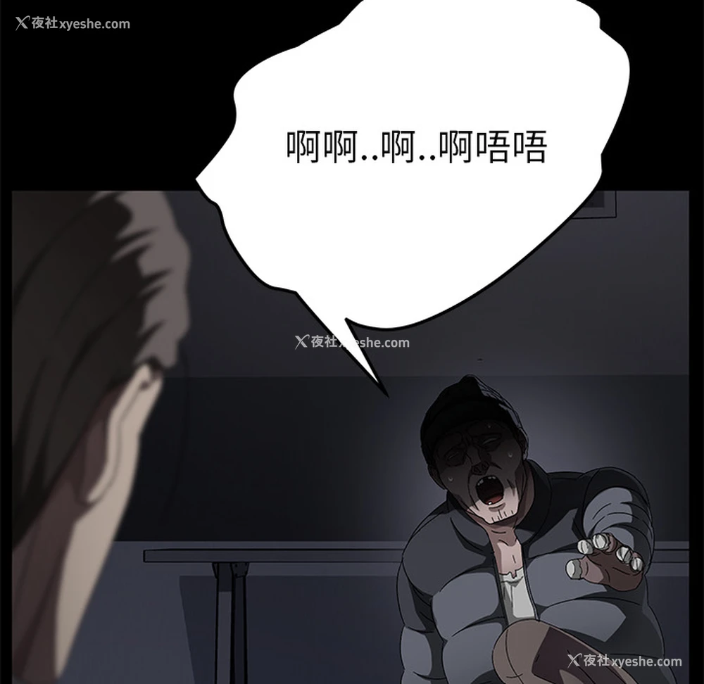 41P - 卖身契约