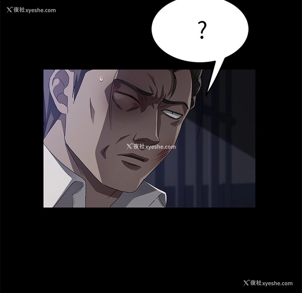 43P - 卖身契约