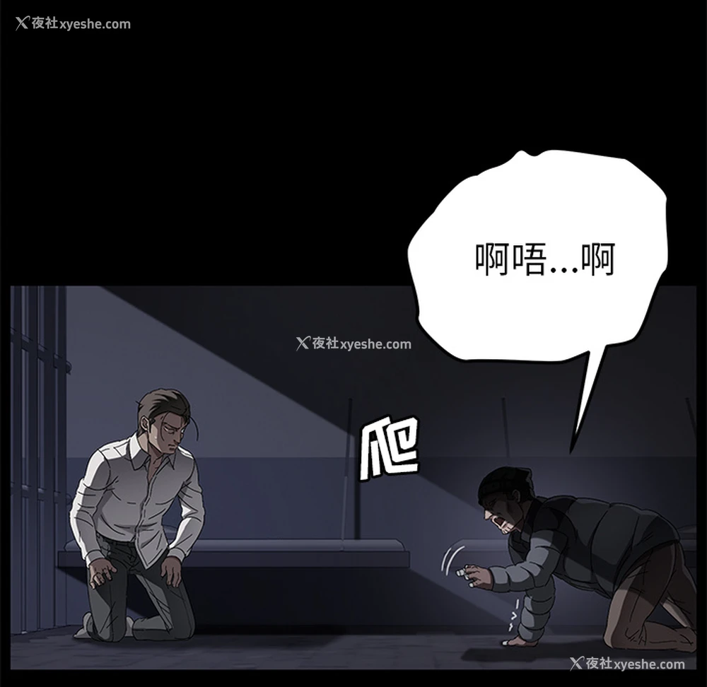 44P - 卖身契约