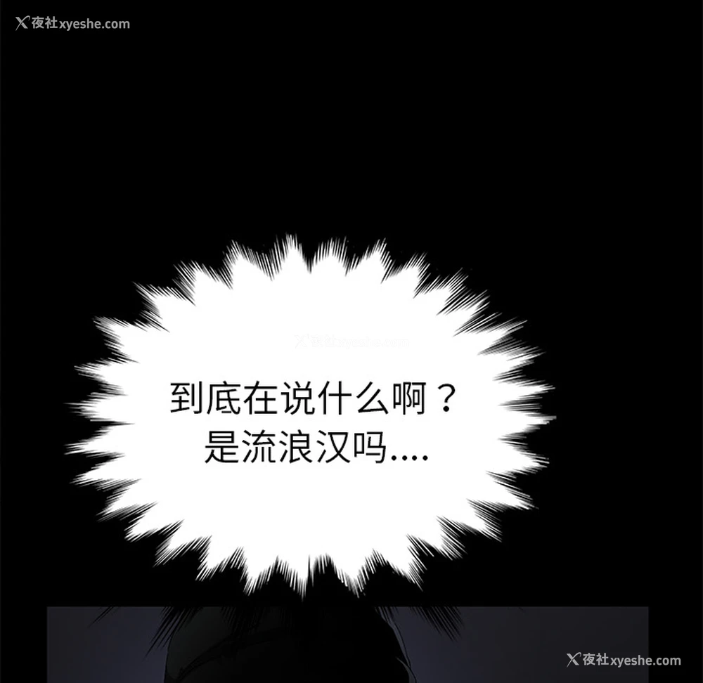 45P - 卖身契约