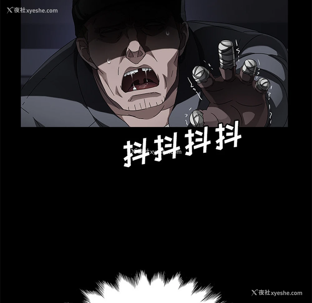 46P - 卖身契约