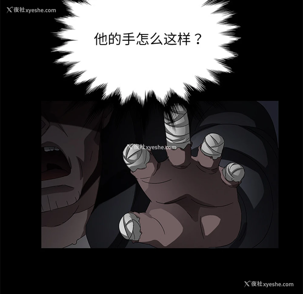 47P - 卖身契约