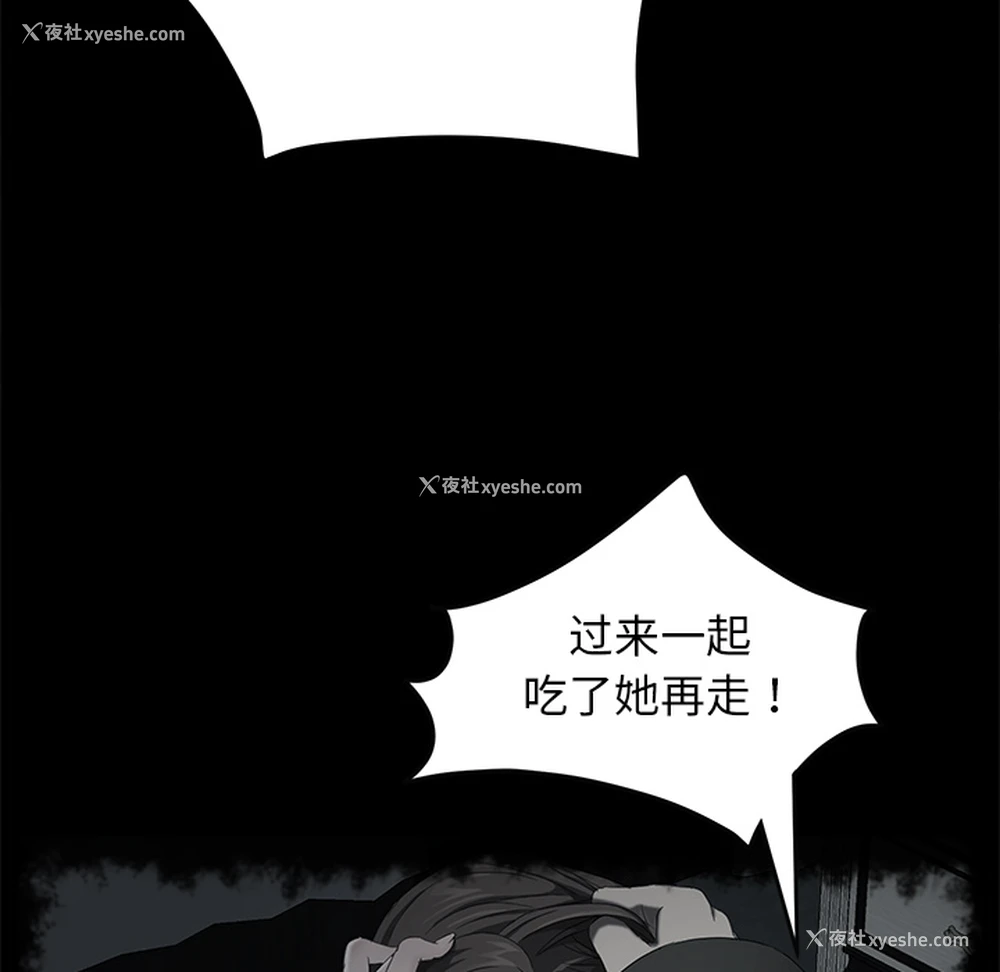 54P - 卖身契约