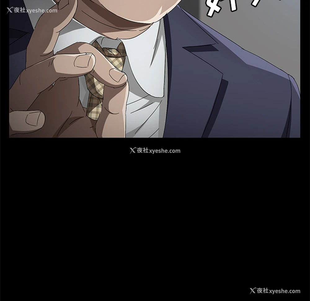 5P - 卖身契约