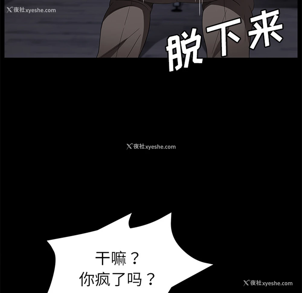60P - 卖身契约